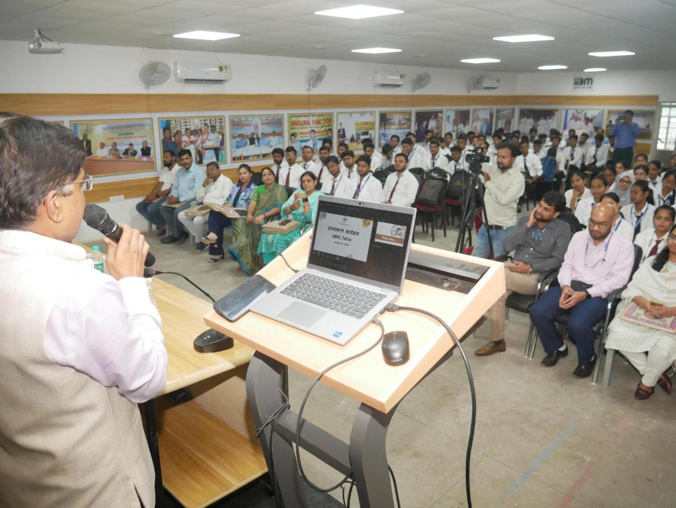 RBI Lokpal Office Patna Conducts Awareness Program on Digital Fraud at IIBM